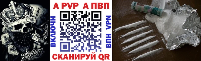 Где можно купить наркотики Губкинский Кокаин  Альфа ПВП  МАРИХУАНА  МЕФ 
