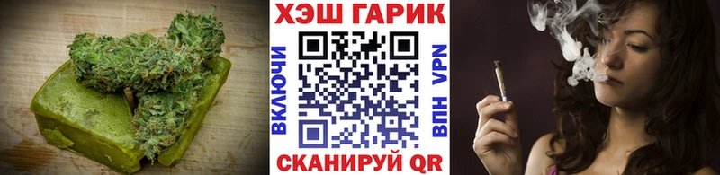 Печенье с ТГК конопля  продажа наркотиков  Губкинский 