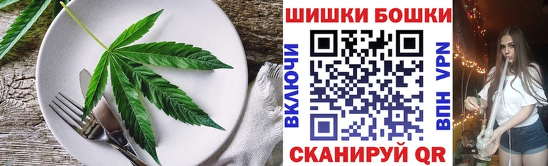 Печенье с ТГК конопля Губкинский