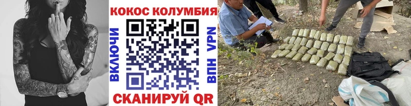 COCAIN 97% закладка Губкинский