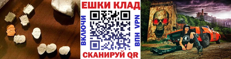 Ecstasy диски  Губкинский 