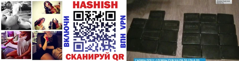 ГАШИШ хэш Губкинский