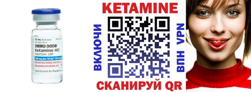 OMG   нарко площадка клад  Губкинский  КЕТАМИН ketamine  как найти закладки 