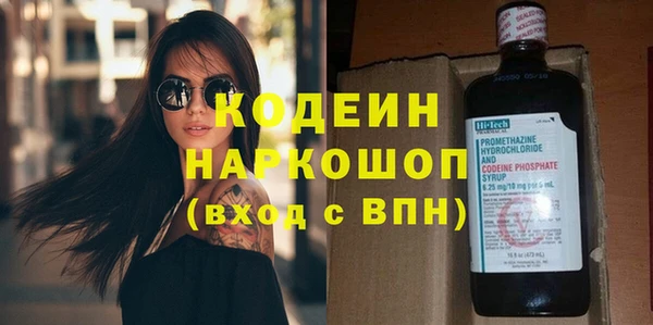 ПСИЛОЦИБИНОВЫЕ ГРИБЫ Наволоки