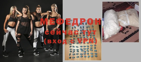 MDMA Бородино