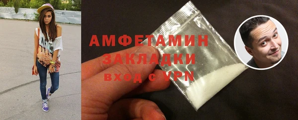 MDMA Бородино