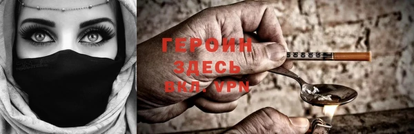 дживик Бронницы
