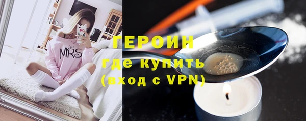 MDMA Бородино
