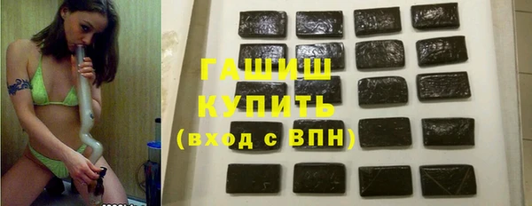 MDMA Бородино