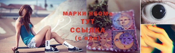 скорость mdpv Бугульма