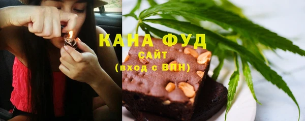 скорость mdpv Бугульма