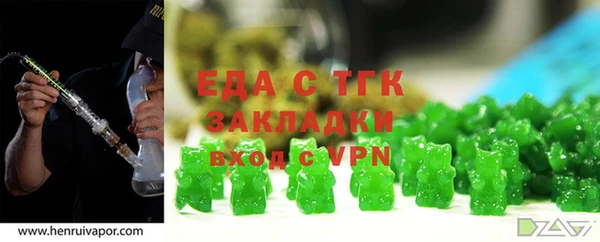 дживик Бронницы