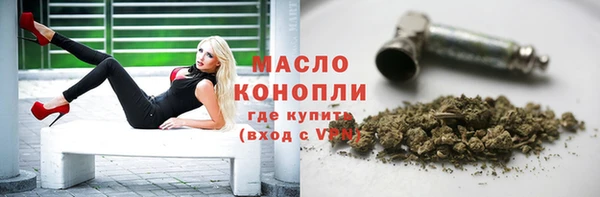 MDMA Бородино