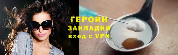 скорость mdpv Бугульма