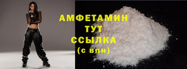 MDMA Бородино