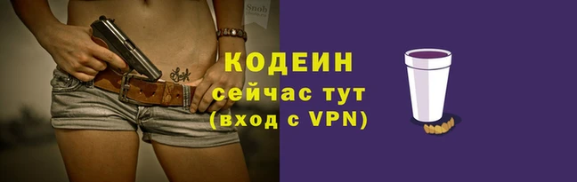 MDMA Бородино