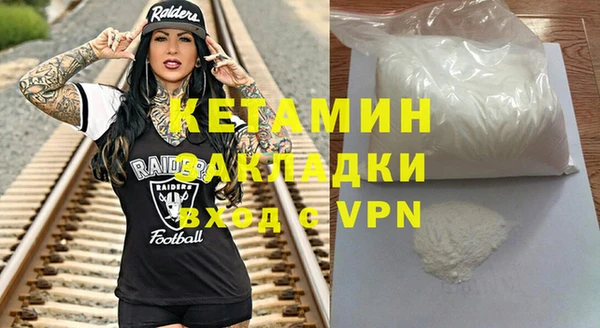 MDMA Бородино