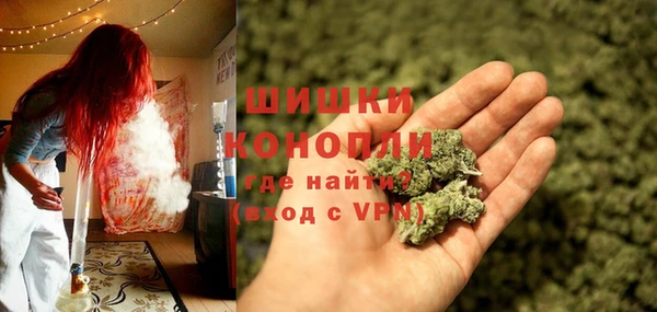 MDMA Бородино