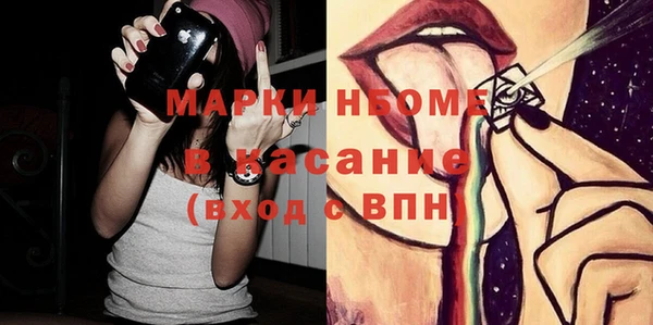 MDMA Бородино
