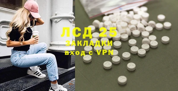 скорость mdpv Бугульма