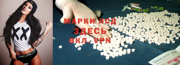 дживик Бронницы