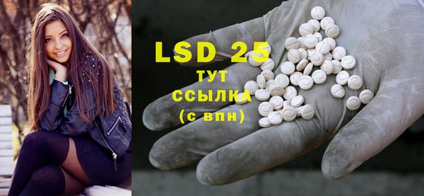 MDMA Бородино