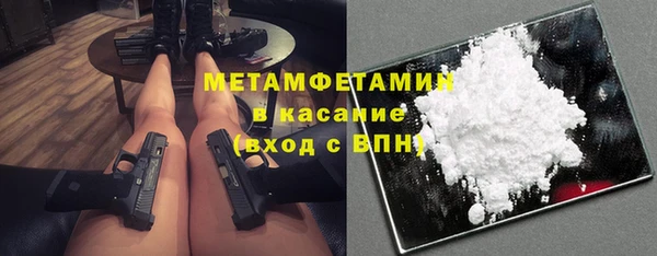 дживик Бронницы