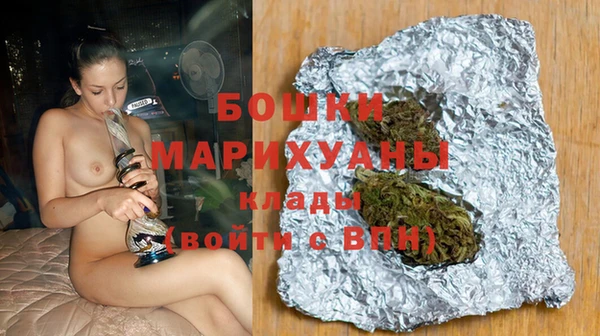 скорость mdpv Бугульма