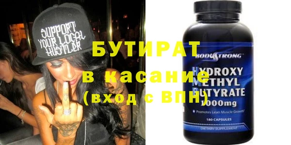 MDMA Бородино