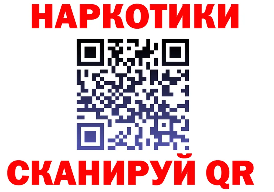 ТГК концентрат ТОР даркнет OMG Губкинский