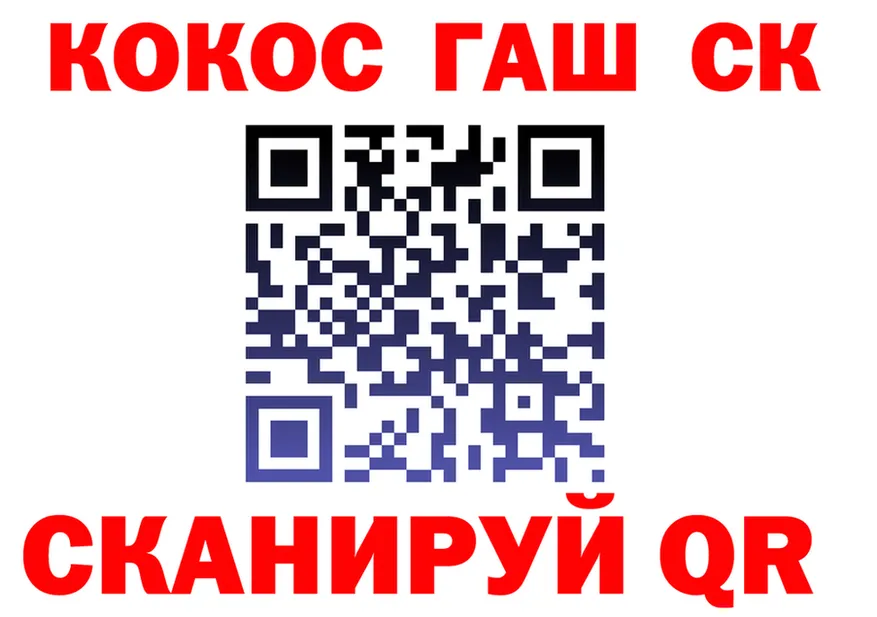 ГЕРОИН белый как войти нарко площадка гидра Губкинский