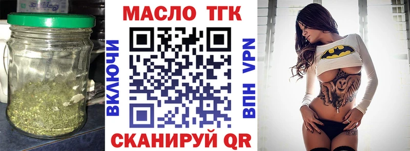 нарко площадка какой сайт  Губкинский  ТГК вейп  МЕГА онион 