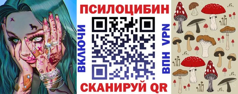 Галлюциногенные грибы MAGIC MUSHROOMS  дарнет шоп  Губкинский 
